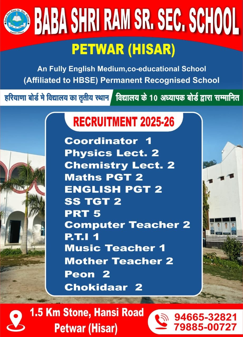 School Jobs at  Baba Shri Ram Sr. Sec. School ,  Hisar
